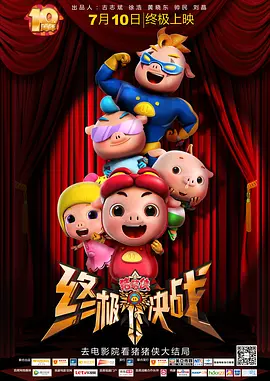 欧美日韩亚洲另类